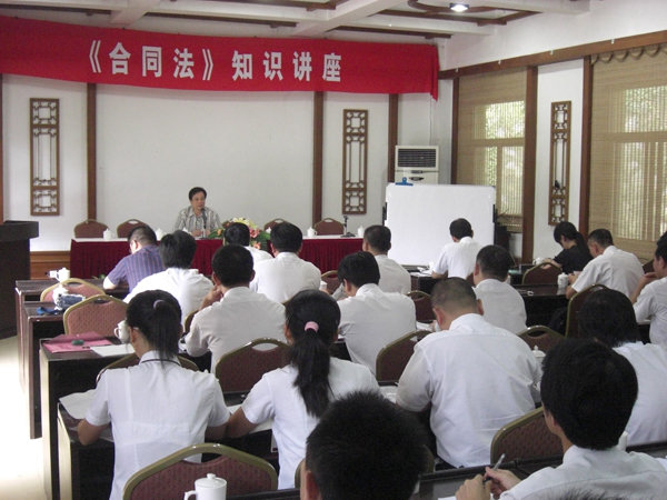 2008年半年會期間，聆聽合同法知識講座